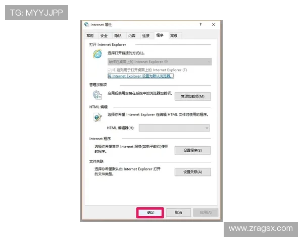 ob真人首页注册流程详解，帮助新手快速完成注册开启游戏之旅