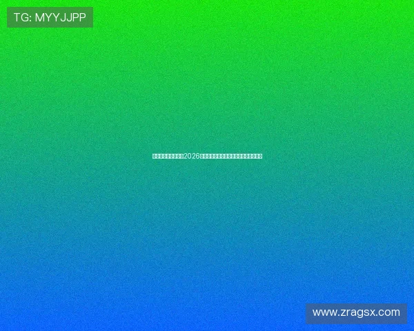 华体会体育真人版:2026世界杯冠军预测与夺冠热门球队全面解析